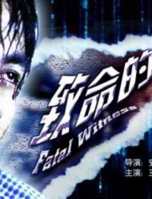 Barbarity Trailer