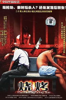 Barbecue Trailer