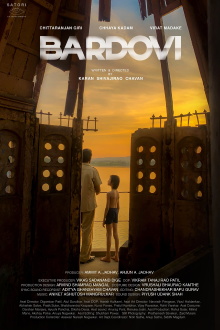 Bardovi Trailer