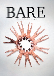 Bare Trailer