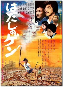 Barefoot Gen Trailer