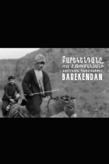 Barekendan Trailer