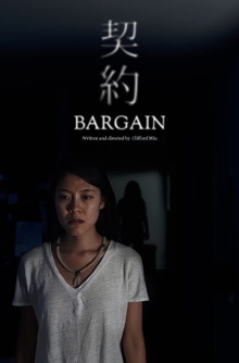 Bargain Trailer