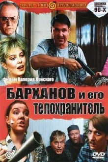 Barkhanov and His Bodyguard Trailer