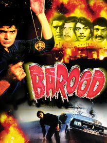 Barood Trailer