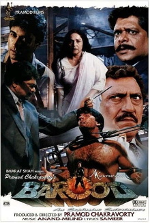 Barood Trailer