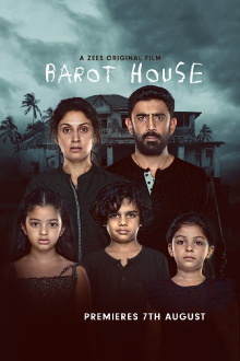 Barot House Trailer