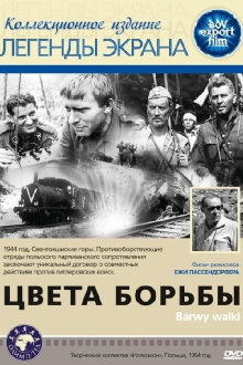 Barwy walki Trailer