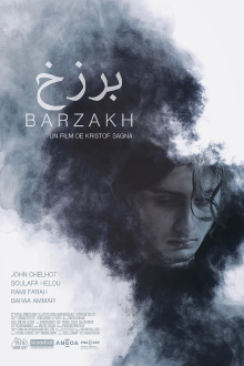 Barzakh Trailer