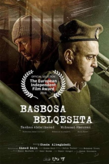 Basbosa Belqeshta Trailer