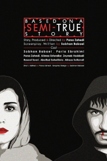 Based on a Semi True Story Trailer