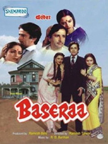 Baseraa Trailer