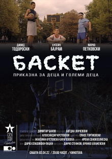 Basketball Trailer