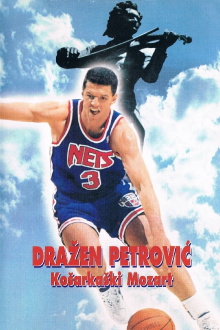 Basketball Mozart Trailer