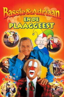 Bassie & Adriaan: The Poltergeist Trailer