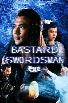 Bastard Swordsman Trailer