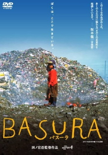 BASURA バスーラ Trailer