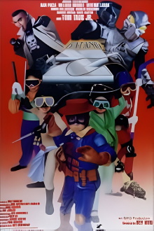 Batang Z Trailer