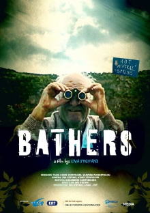 Bathers Trailer