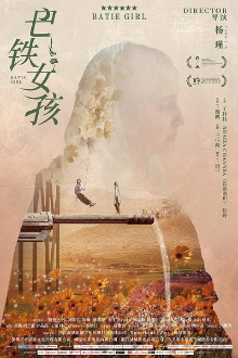 BaTie Girl Trailer