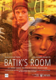 Batik's Room Trailer