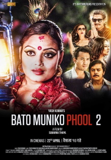 Bato Muniko Phool 2 Trailer