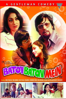 Baton Baton Mein Trailer