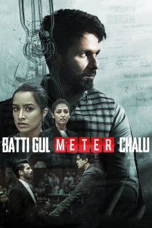 Batti Gul Meter Chalu Trailer