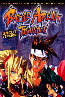 Battle Arena Toshinden Trailer