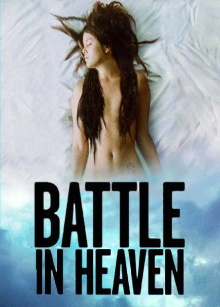 Battle in Heaven Trailer