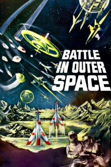 Battle in Outer Space Trailer