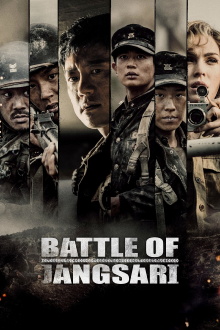 Battle of Jangsari Trailer