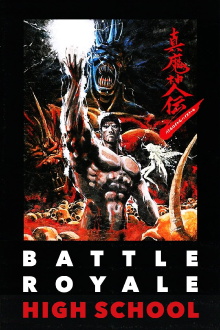 Battle Royale High School Trailer