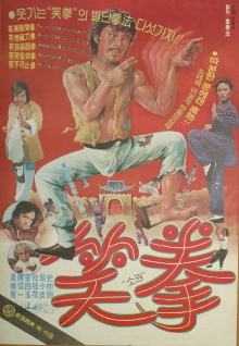 Battle with Top-Class Samuri Trailer