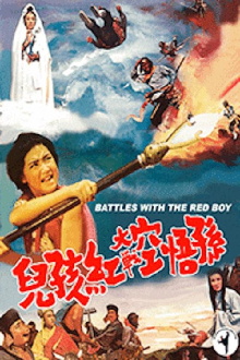 Battles with the Red Boy Trailer