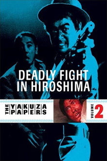 Battles Without Honor and Humanity: Deadly Fight in Hiroshima Trailer