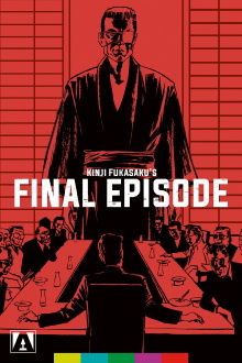 Battles Without Honor and Humanity: Final Episode Trailer