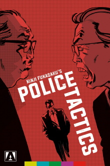 Battles Without Honor and Humanity: Police Tactics Trailer