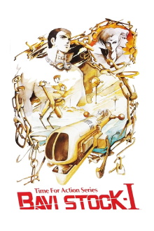 Bavi Stock I: Fated to Be A Target Trailer