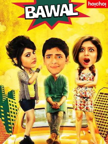 Bawal Trailer