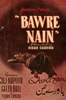 Bawre Nain Trailer
