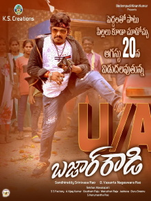 Bazaar Rowdy Trailer