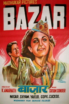 Bazar Trailer