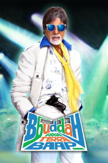 Bbuddah Hoga Terra Baap Trailer