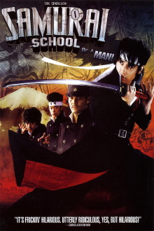Be a Man!! Samurai School Trailer