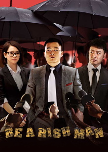 Be a Rich Man Trailer