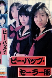 Be-Bop Sailor Suit Trailer