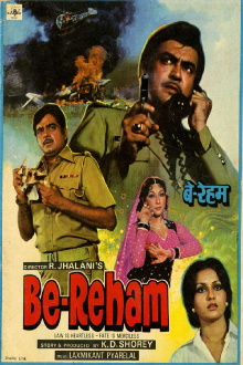 Be-Reham Trailer