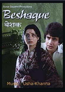 Be-Shaque Trailer