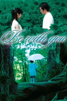 Be with You Trailer